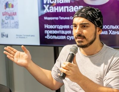 Ислам Ханипаев: «я рассказчик историй, а не писатель»