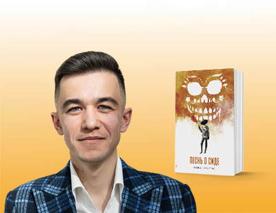 Красивое показывают: как создавался дизайн новой серии книг Рагима Джафарова