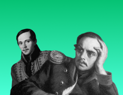 Офицер, сердцеед и дьявольский талант. Современники — о Михаиле Лермонтове
