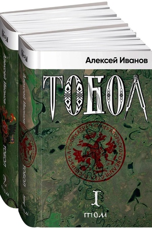 Тобол