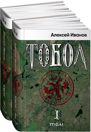 Тобол
